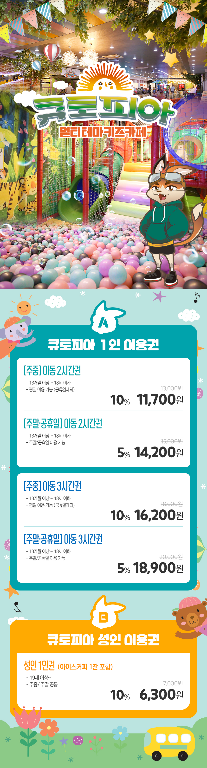 상세페이지 이미지