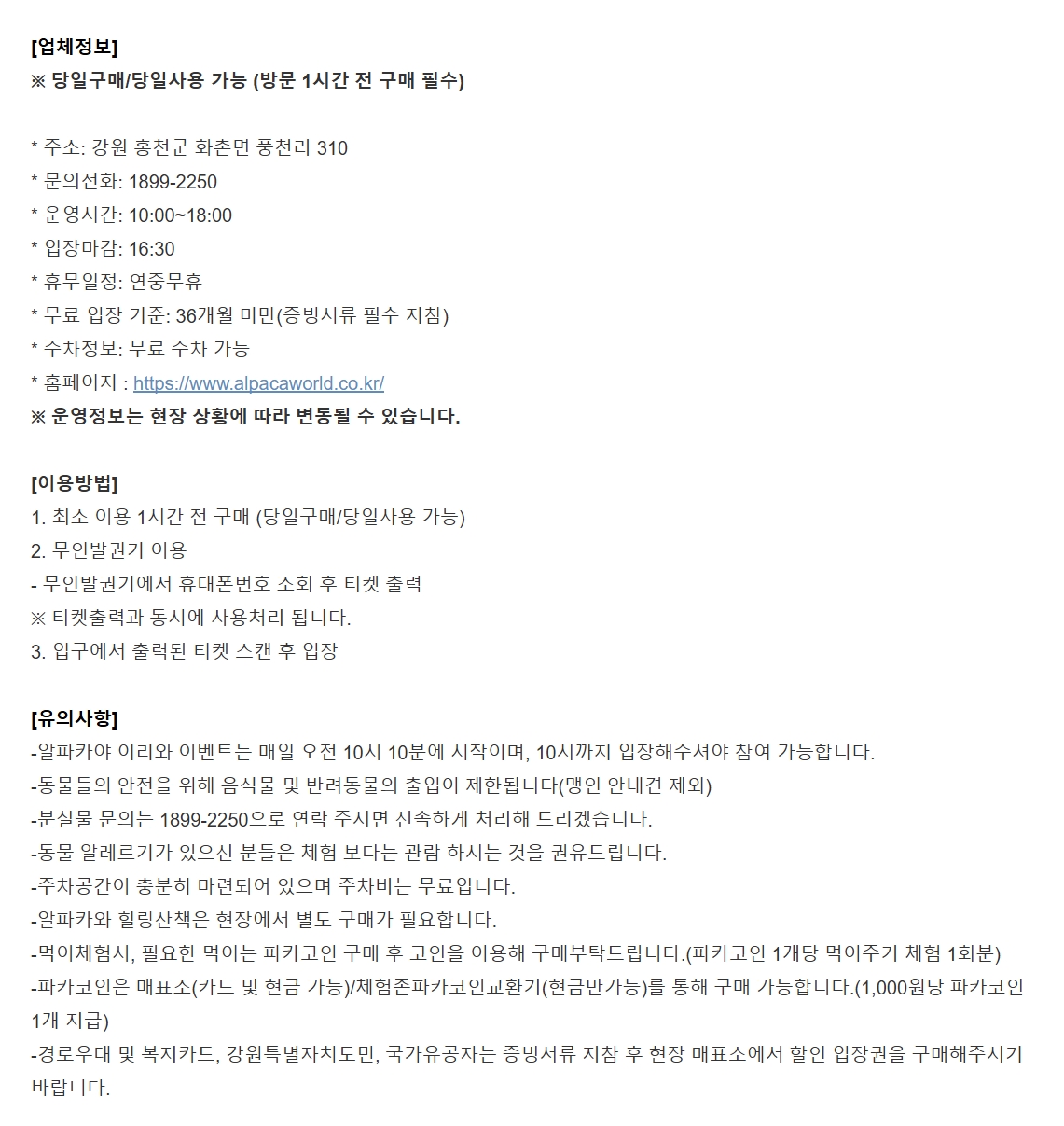 상세페이지 이미지