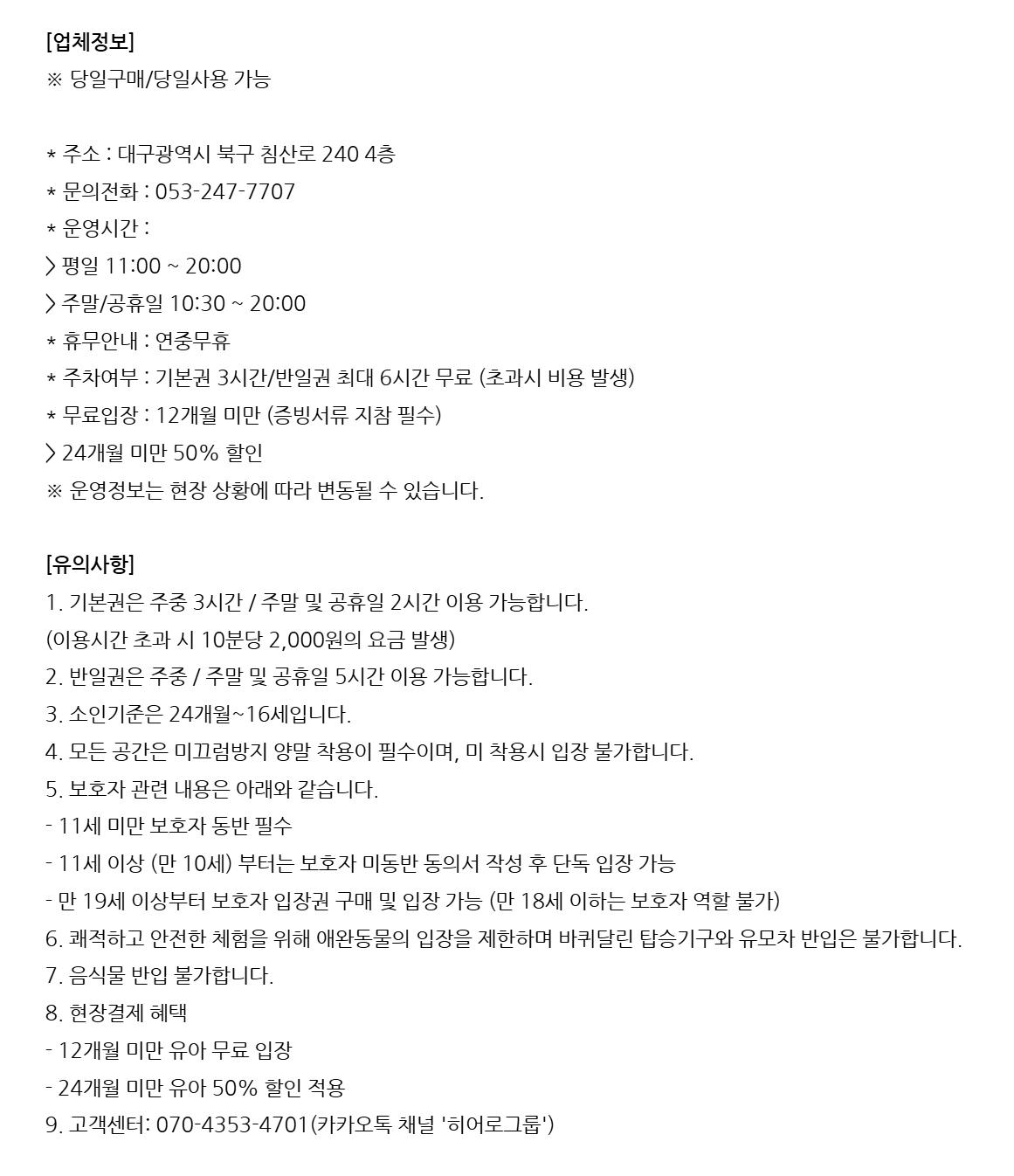 상세페이지 이미지