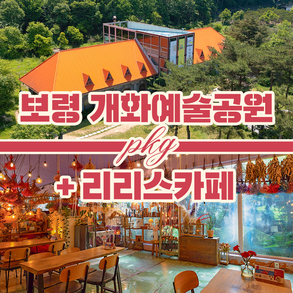상세페이지 이미지