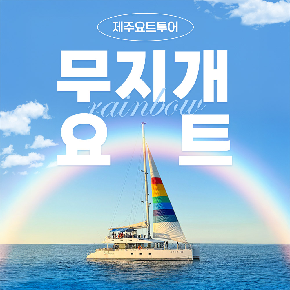 상세페이지 이미지