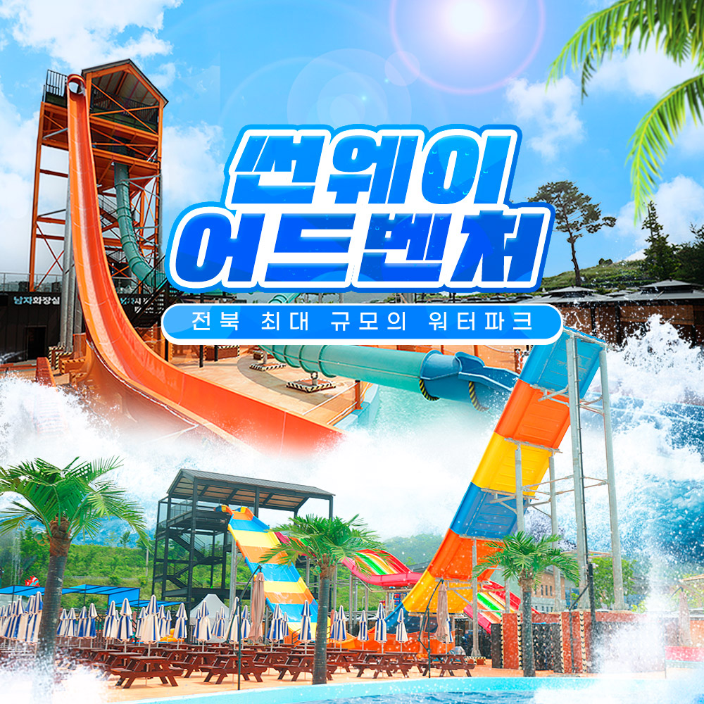 상세페이지 이미지