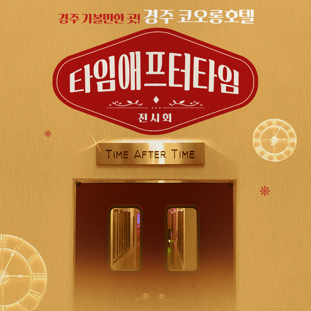 상세페이지 이미지
