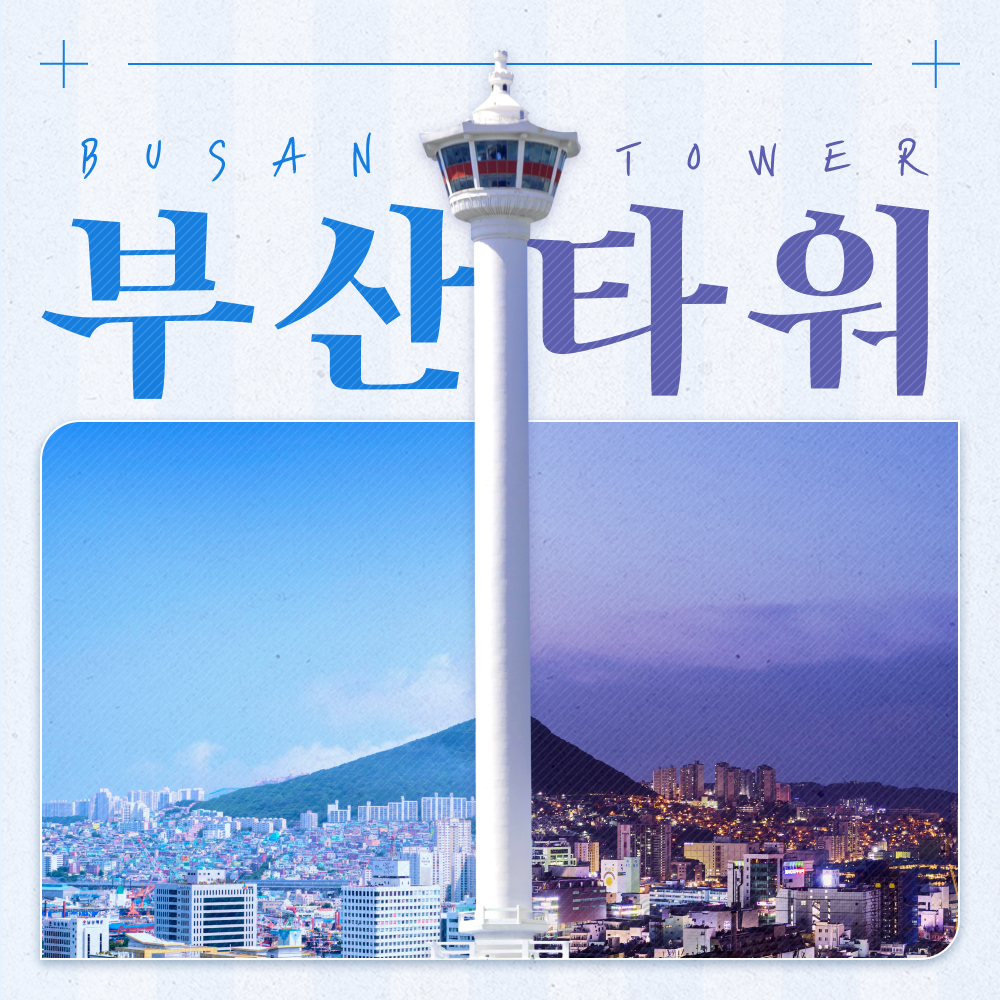 상세페이지 이미지