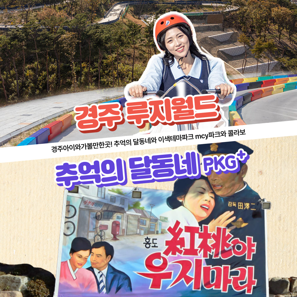 상세페이지 이미지