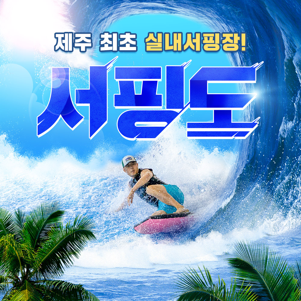 상세페이지 이미지