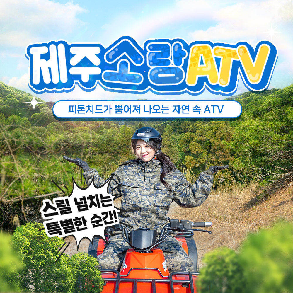 상세페이지 이미지