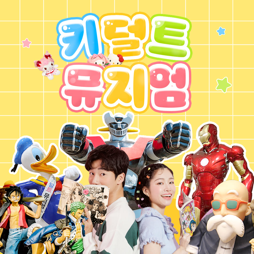상세페이지 이미지