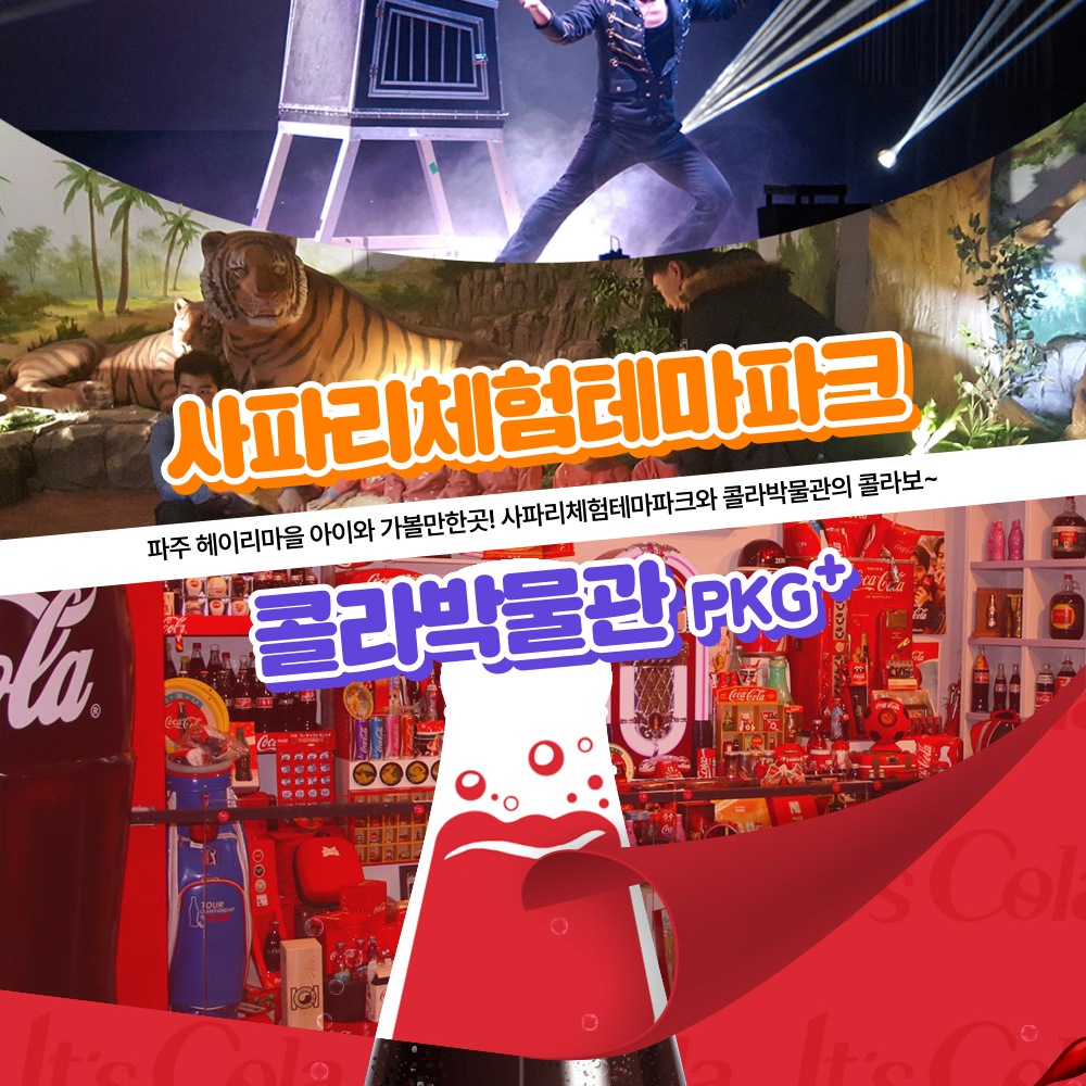 상세페이지 이미지
