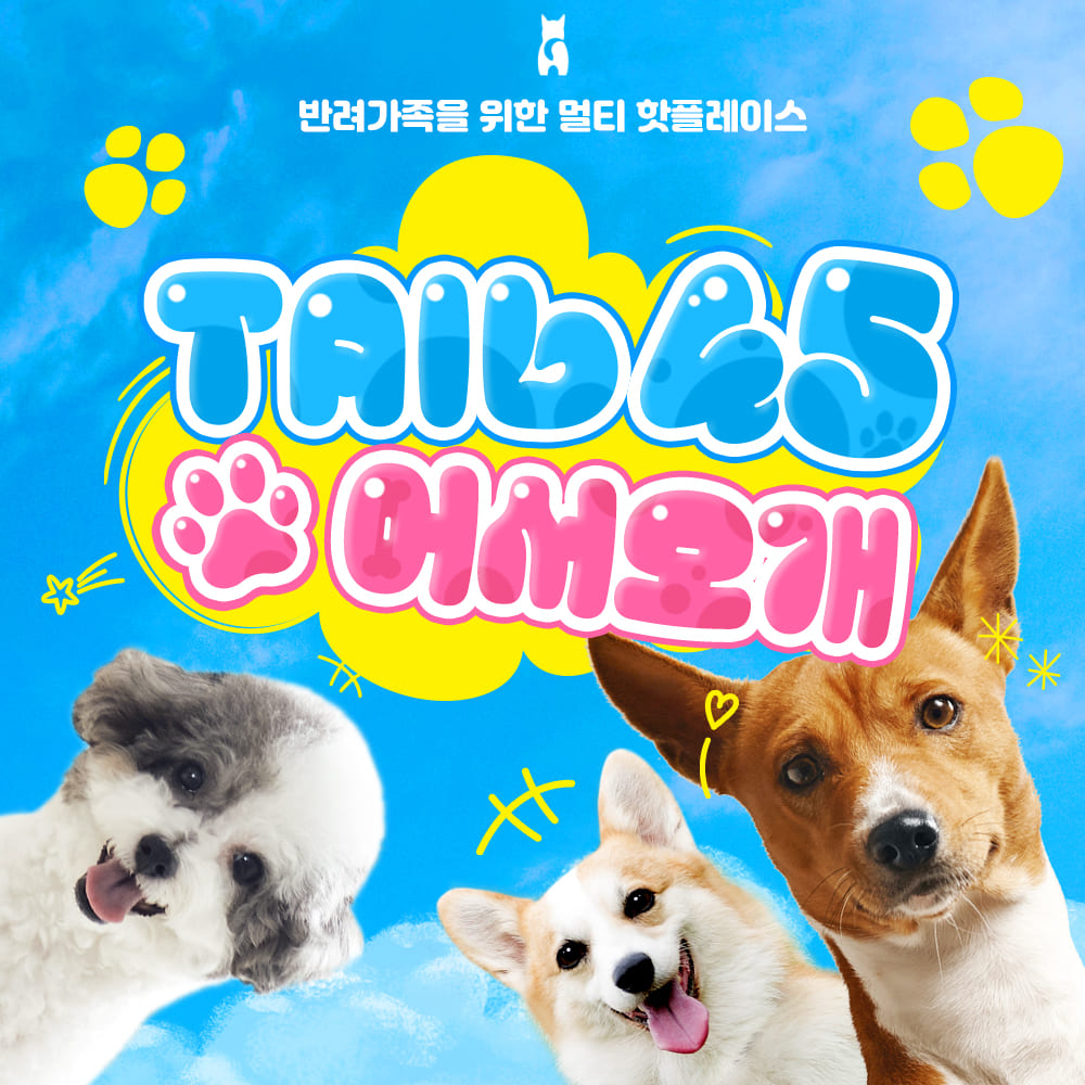 상세페이지 이미지