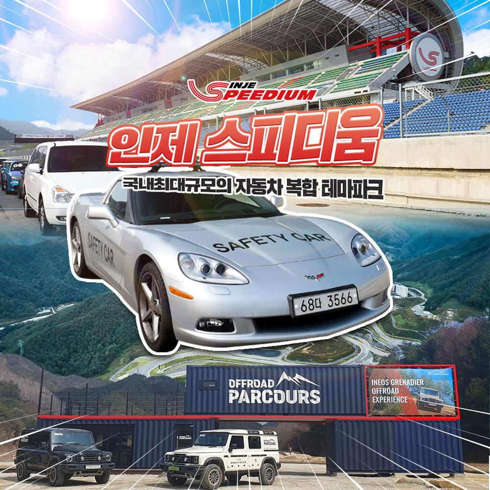 상세페이지 이미지
