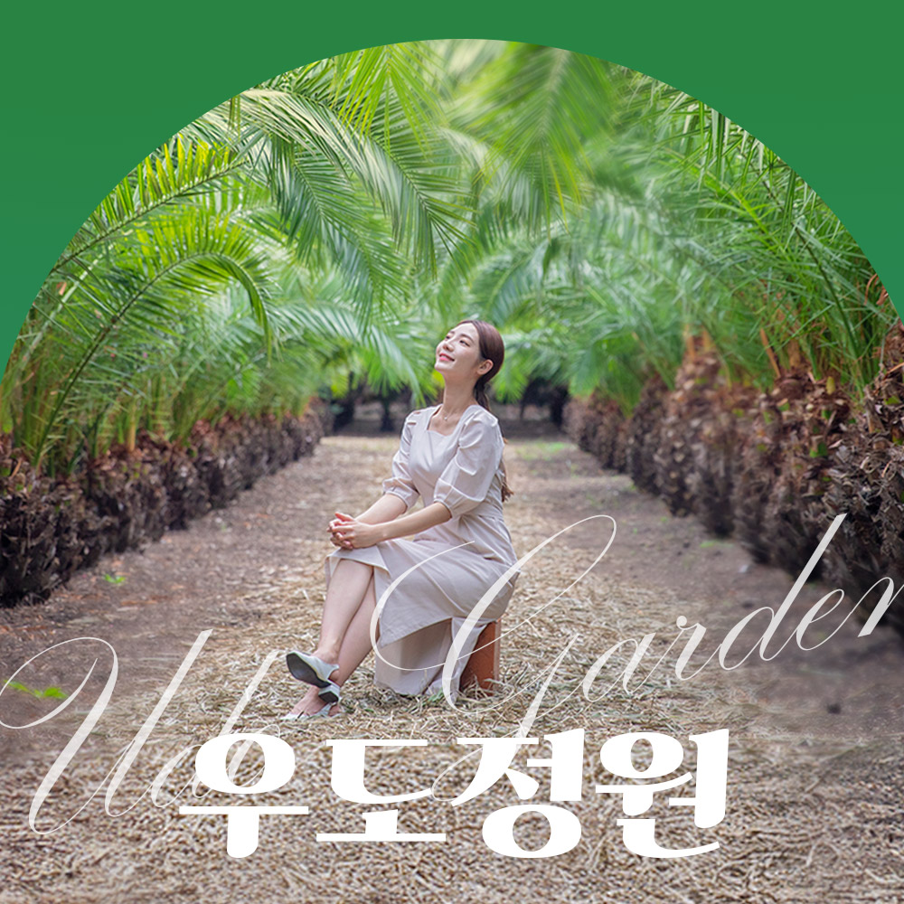상세페이지 이미지
