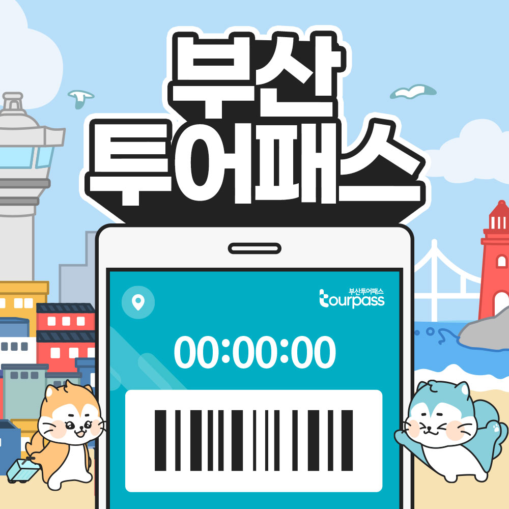 상세페이지 이미지