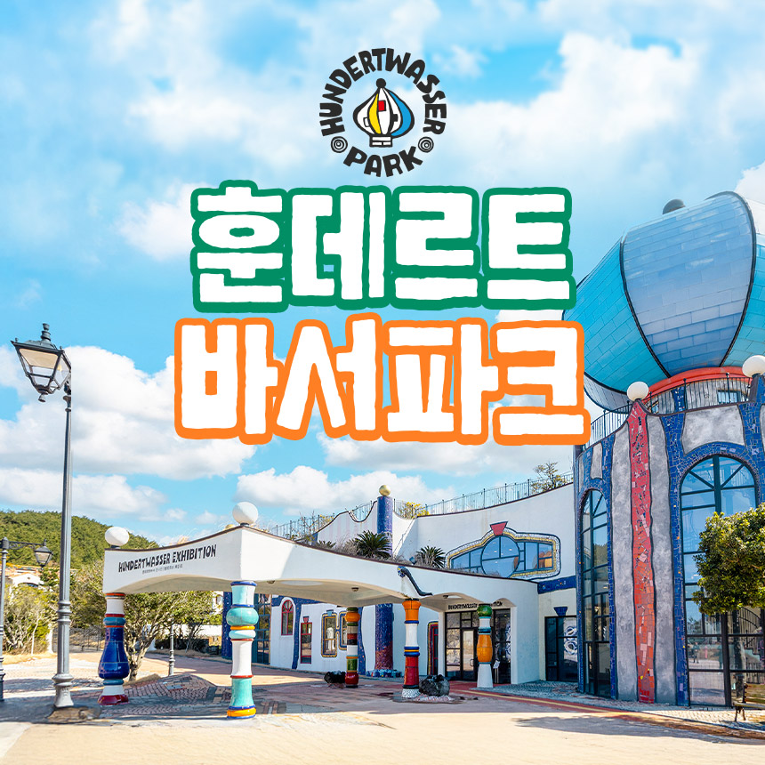 상세페이지 이미지