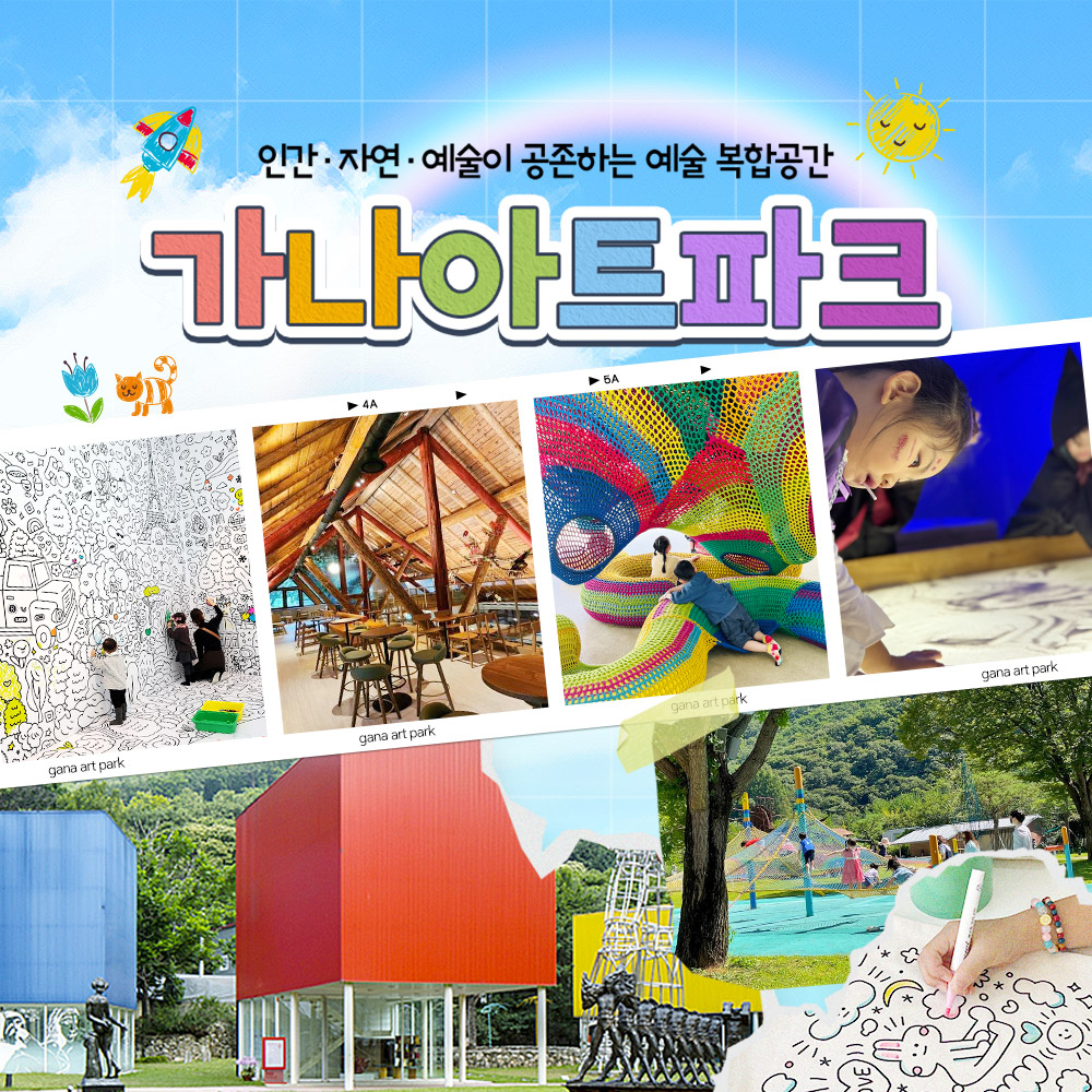 상세페이지 이미지