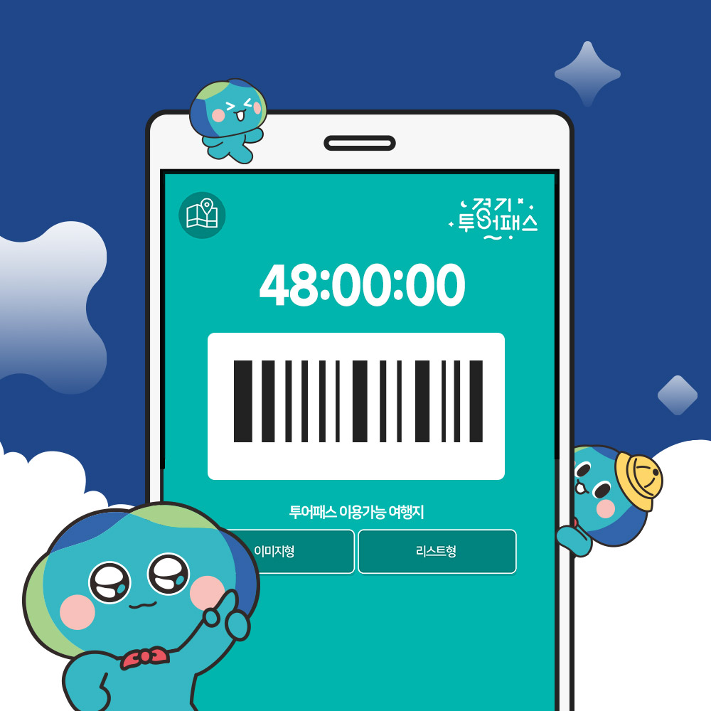 상세페이지 이미지