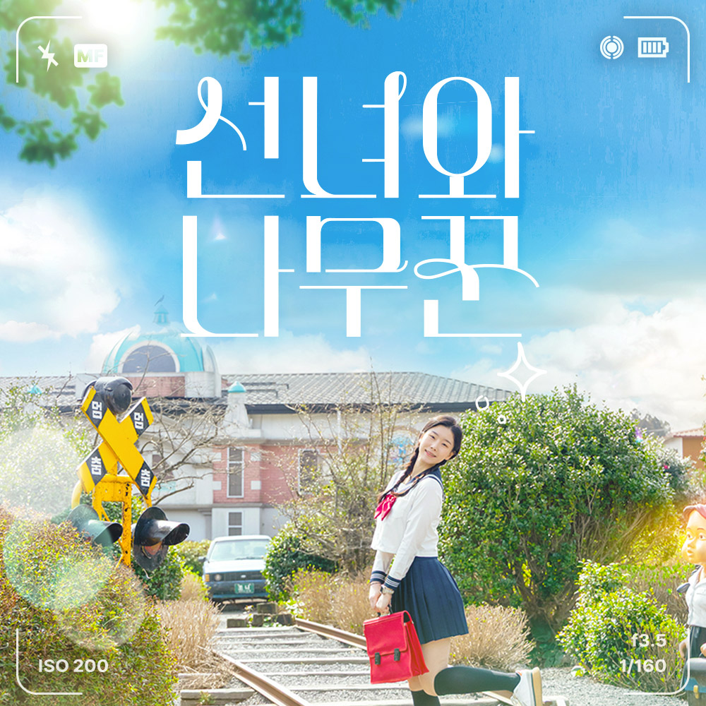상세페이지 이미지