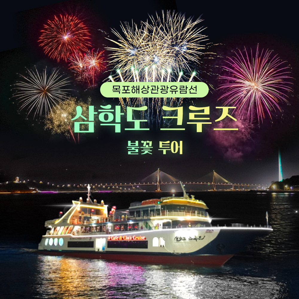 상세페이지 이미지
