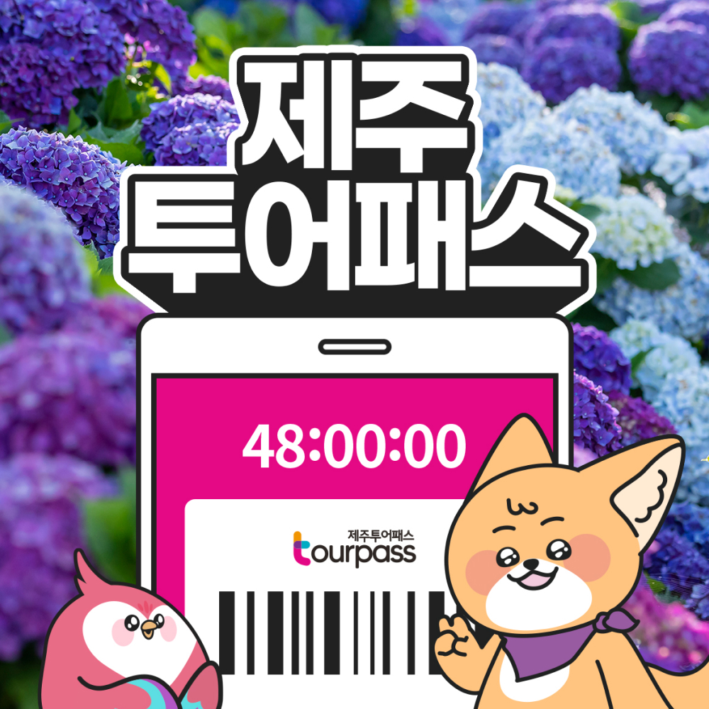 상세페이지 이미지