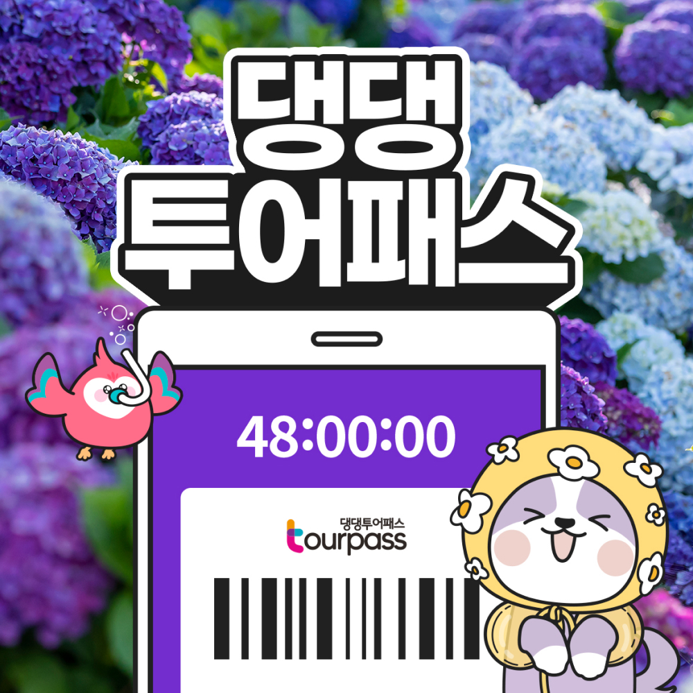 상세페이지 이미지