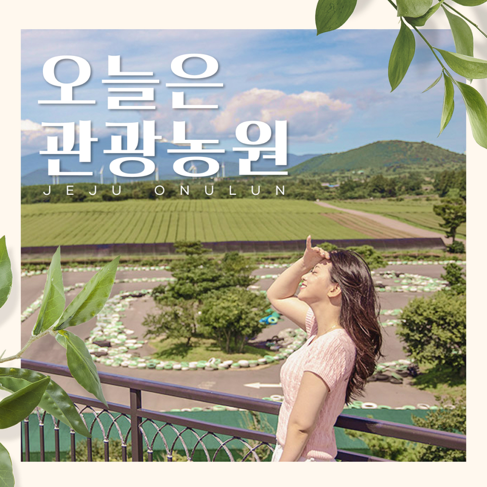 상세페이지 이미지