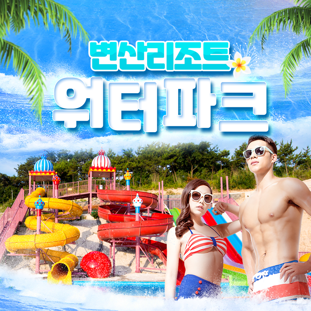 상세페이지 이미지
