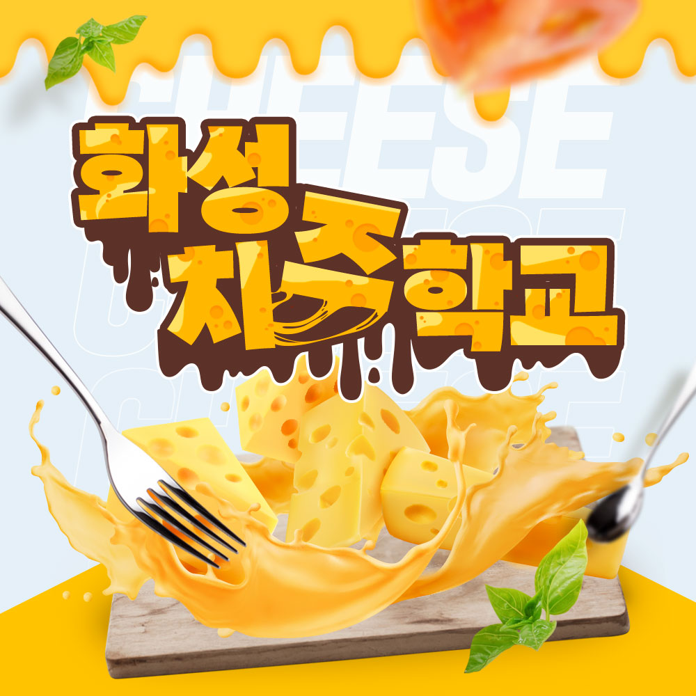 상세페이지 이미지