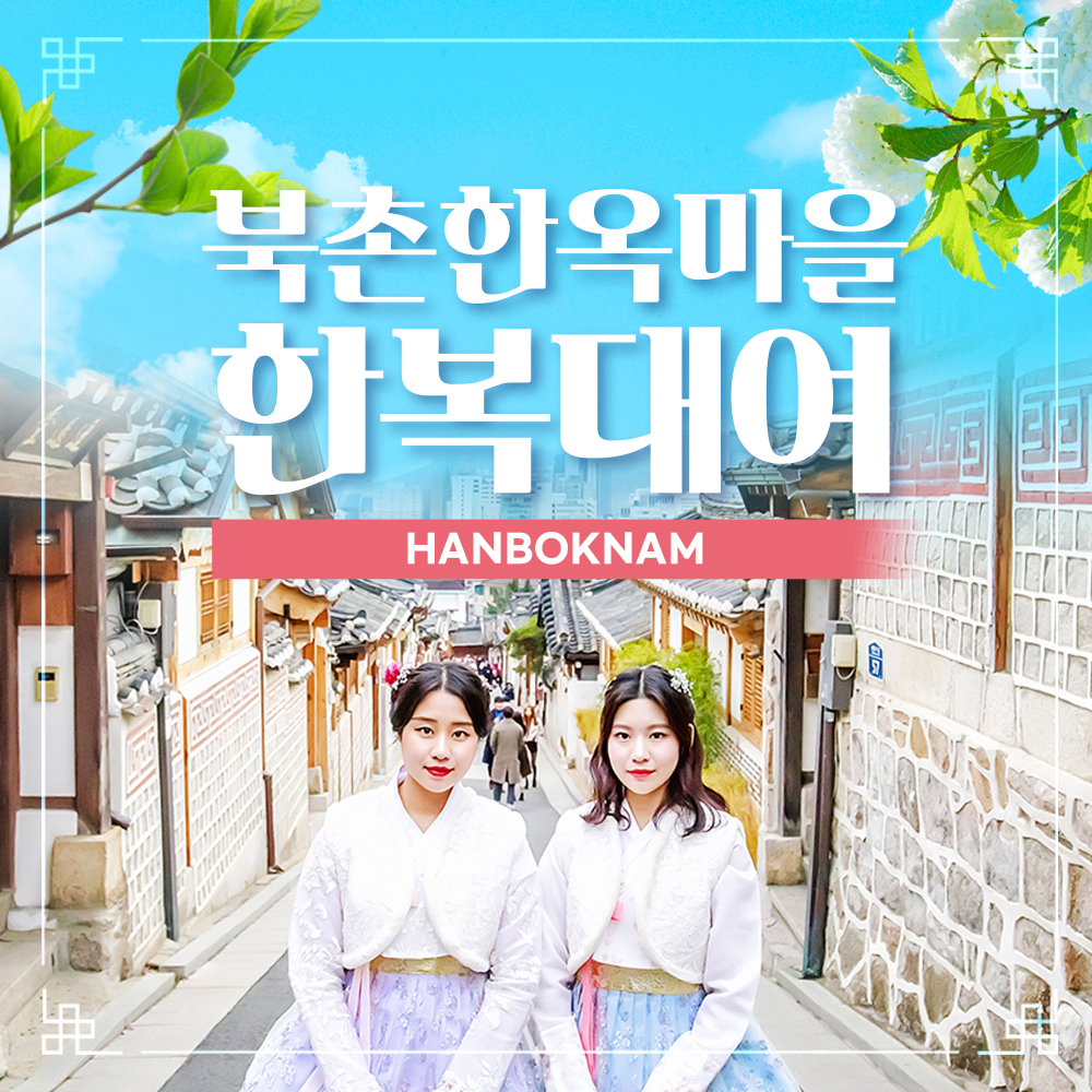 상세페이지 이미지