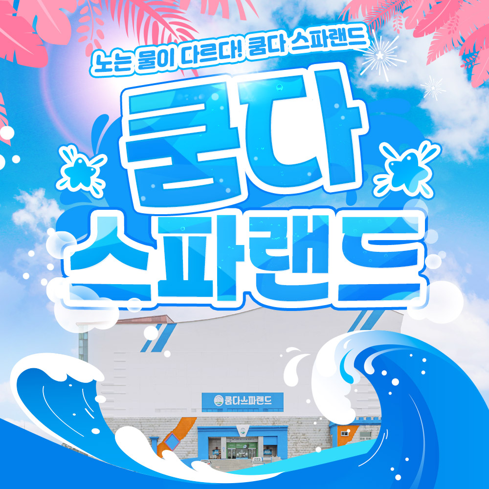 상세페이지 이미지