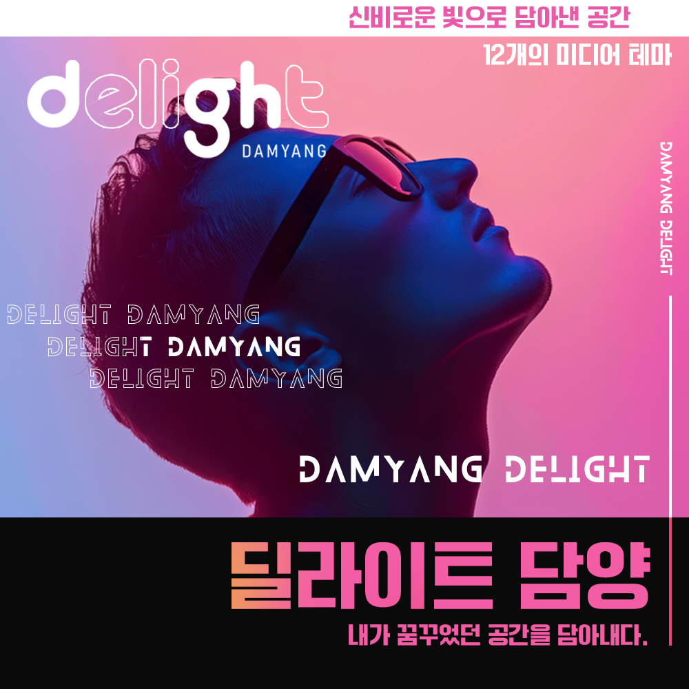 상세페이지 이미지
