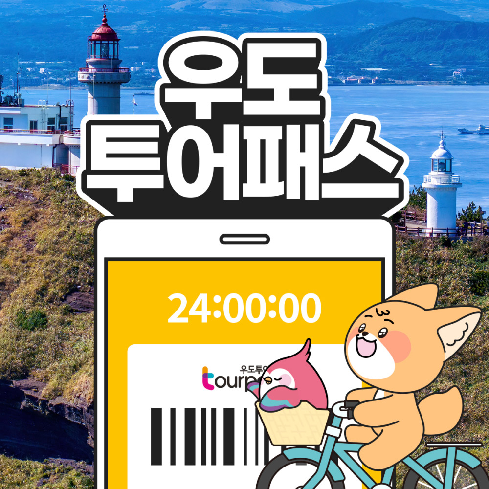 상세페이지 이미지