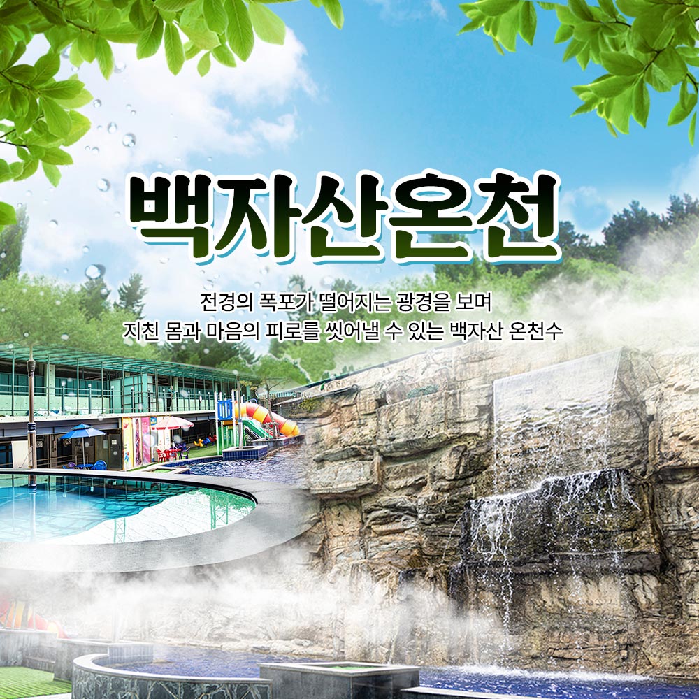 상세페이지 이미지