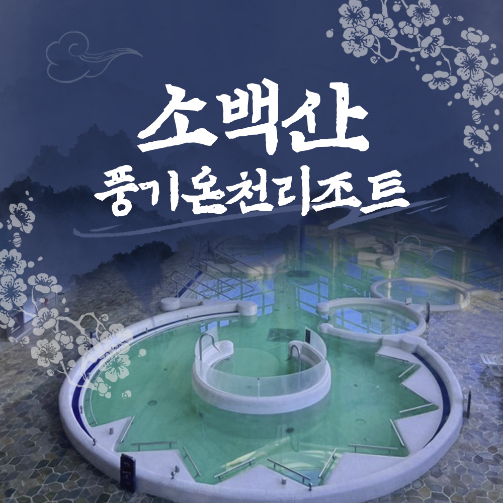 상세페이지 이미지