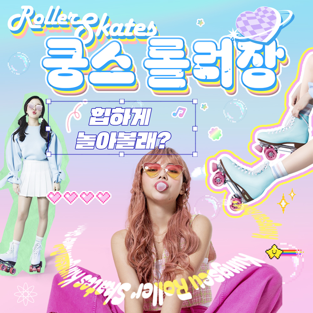 상세페이지 이미지