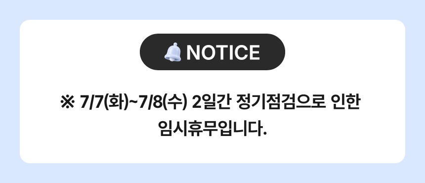 상세페이지 이미지