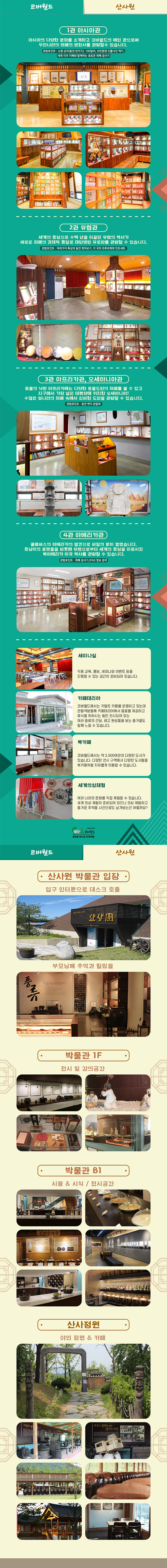 상세페이지 이미지