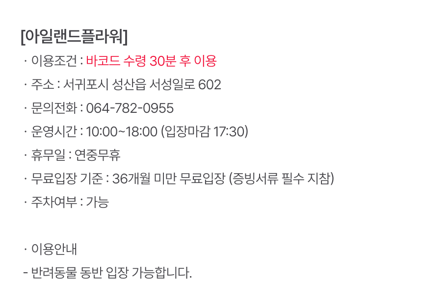 상세페이지 이미지