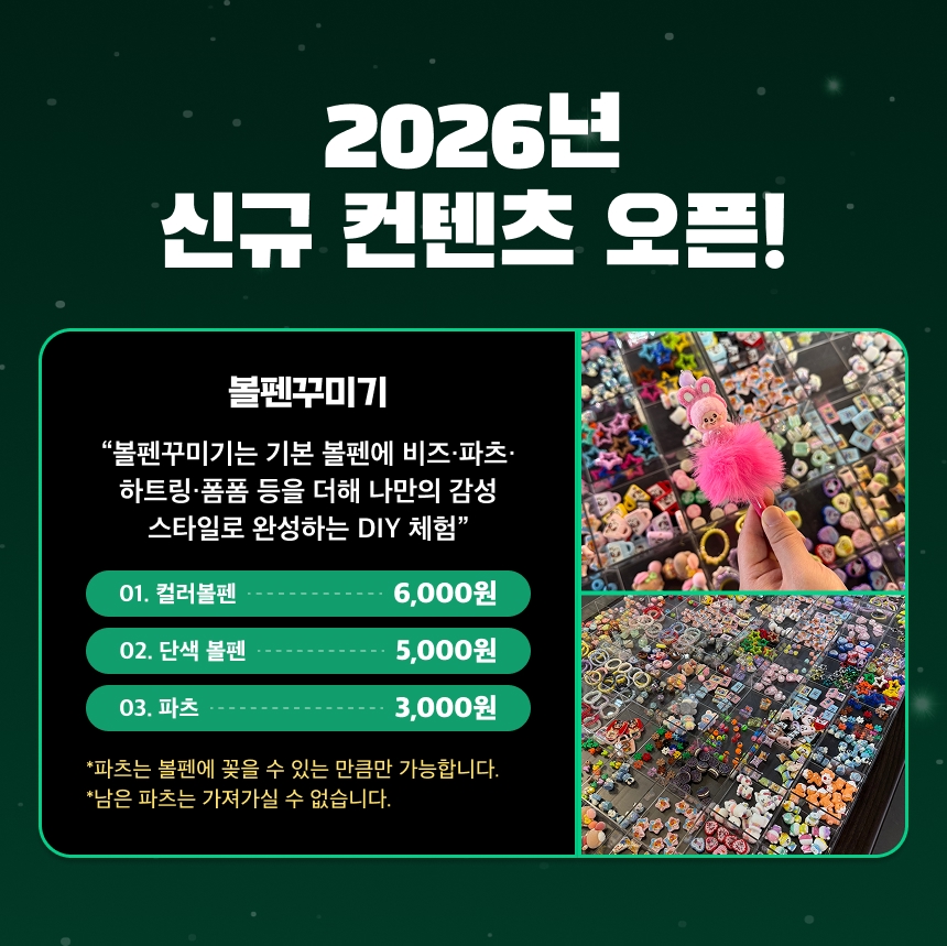 상세페이지 이미지