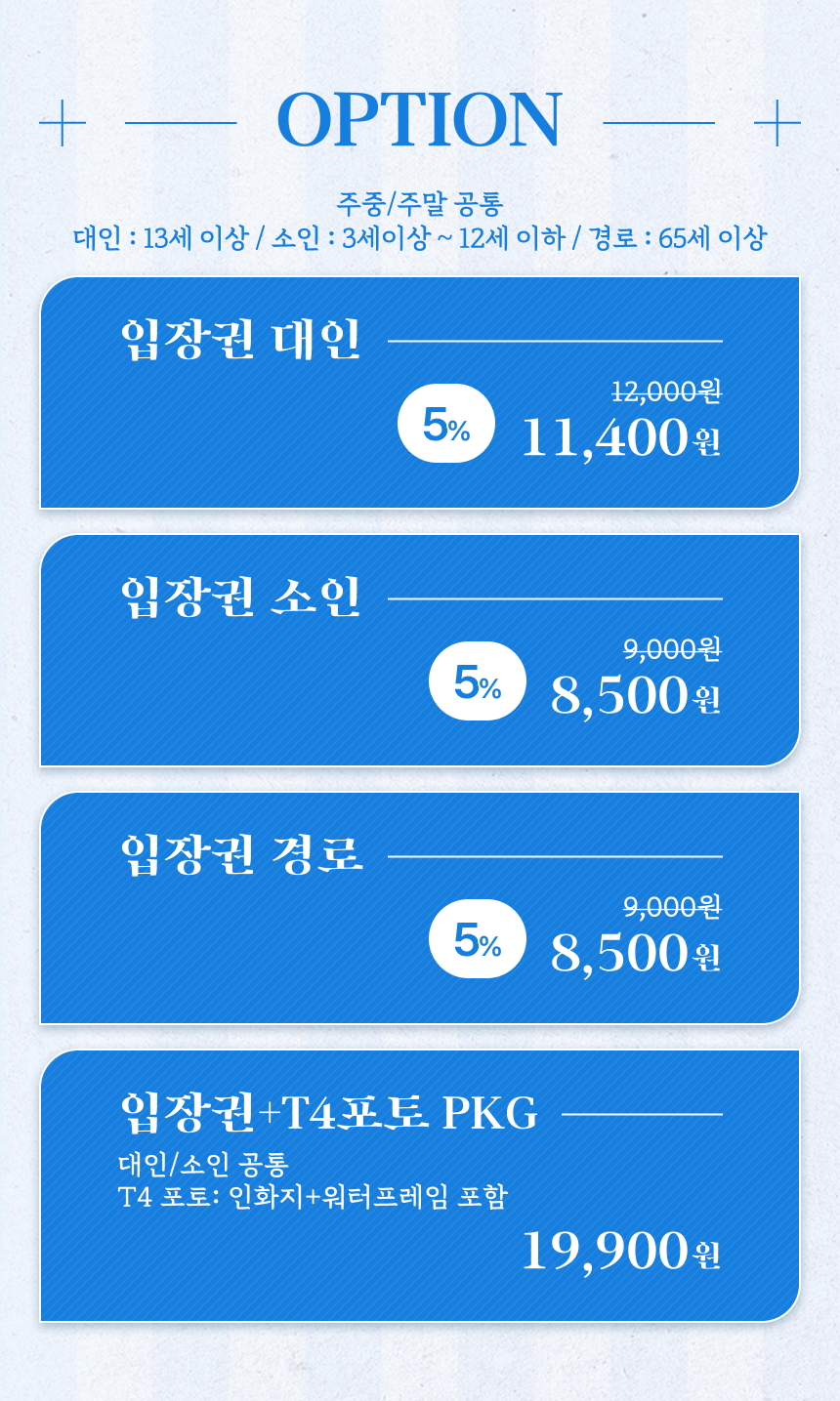 상세페이지 이미지