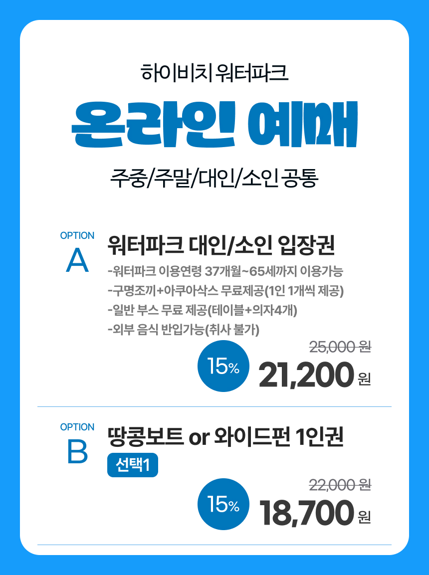 상세페이지 이미지