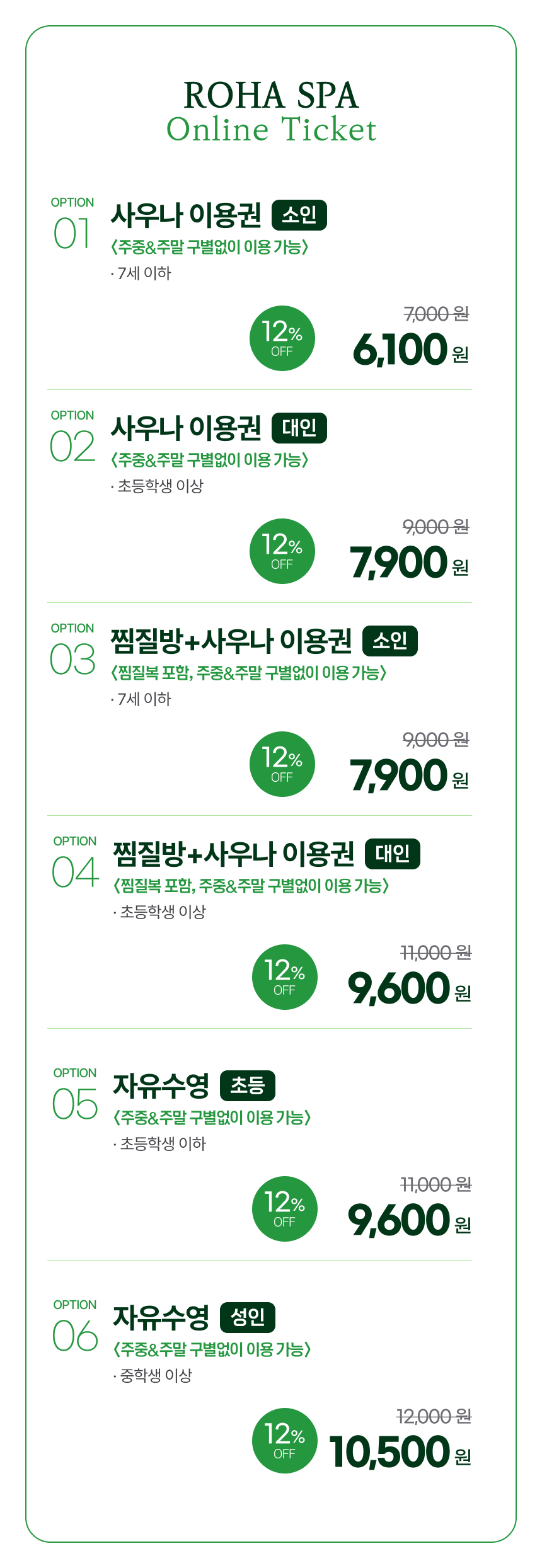 상세페이지 이미지