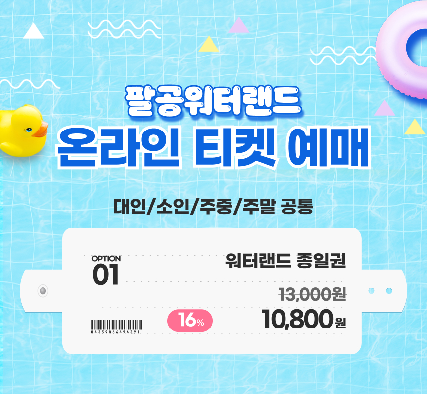 상세페이지 이미지