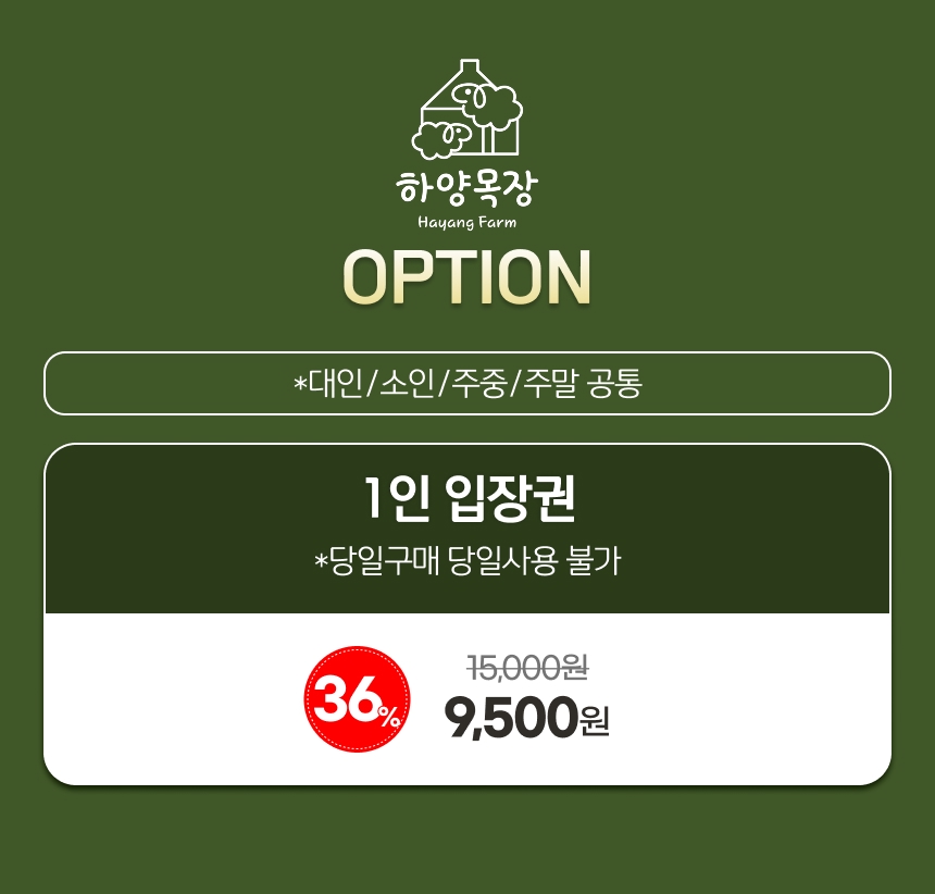 상세페이지 이미지