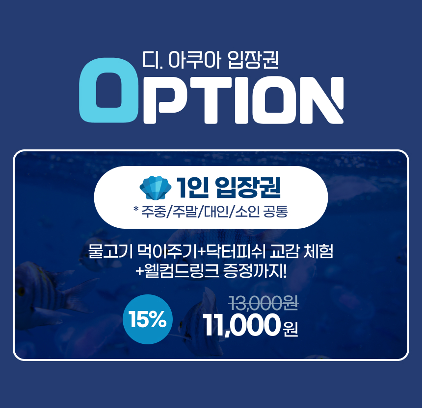 상세페이지 이미지