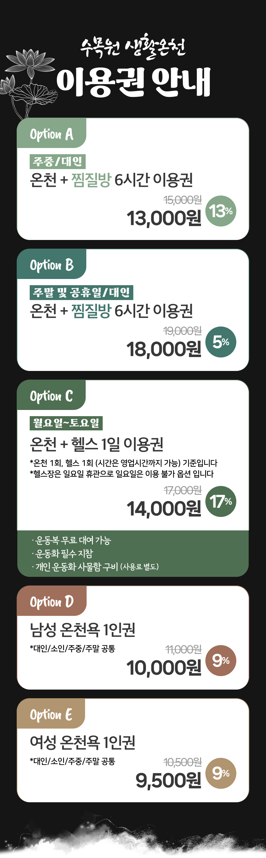 상세페이지 이미지