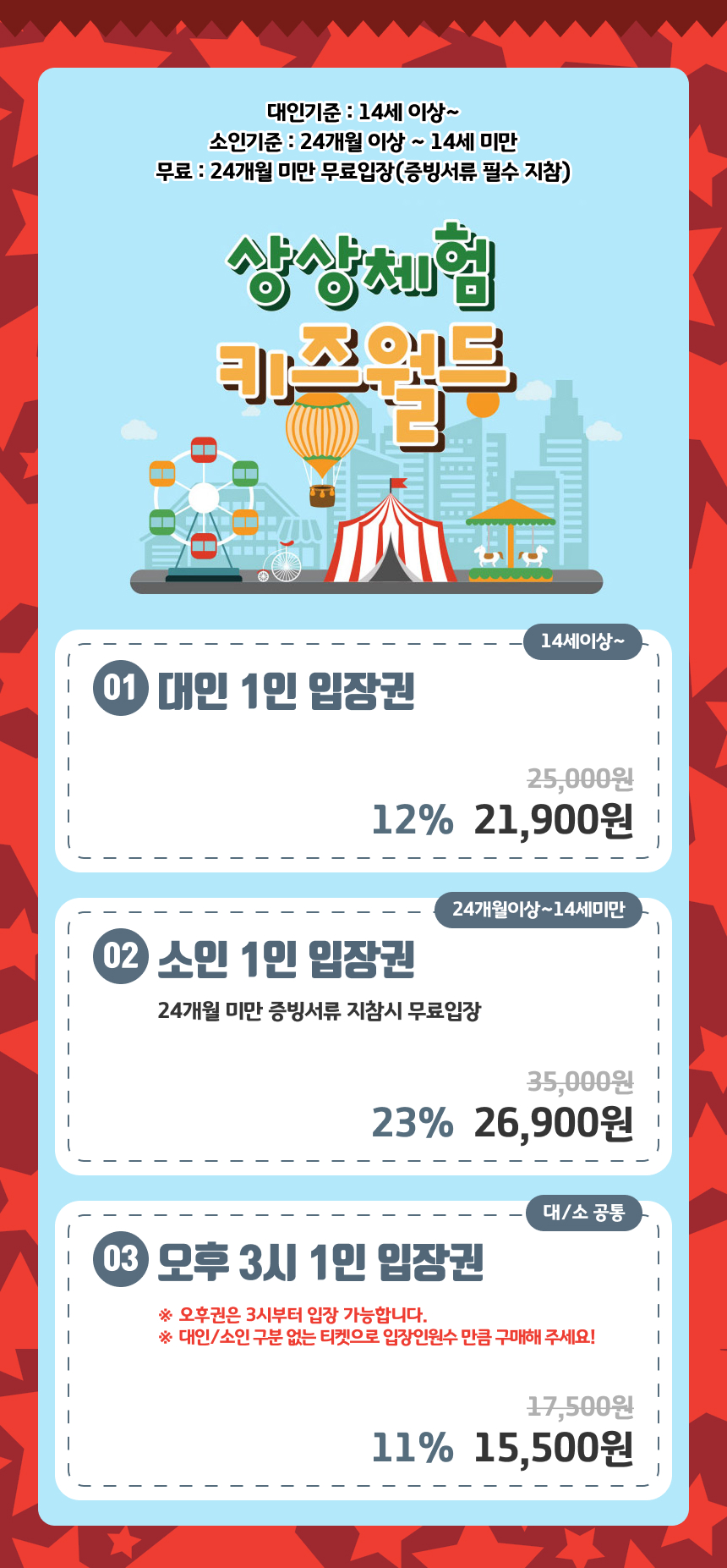 상세페이지 이미지