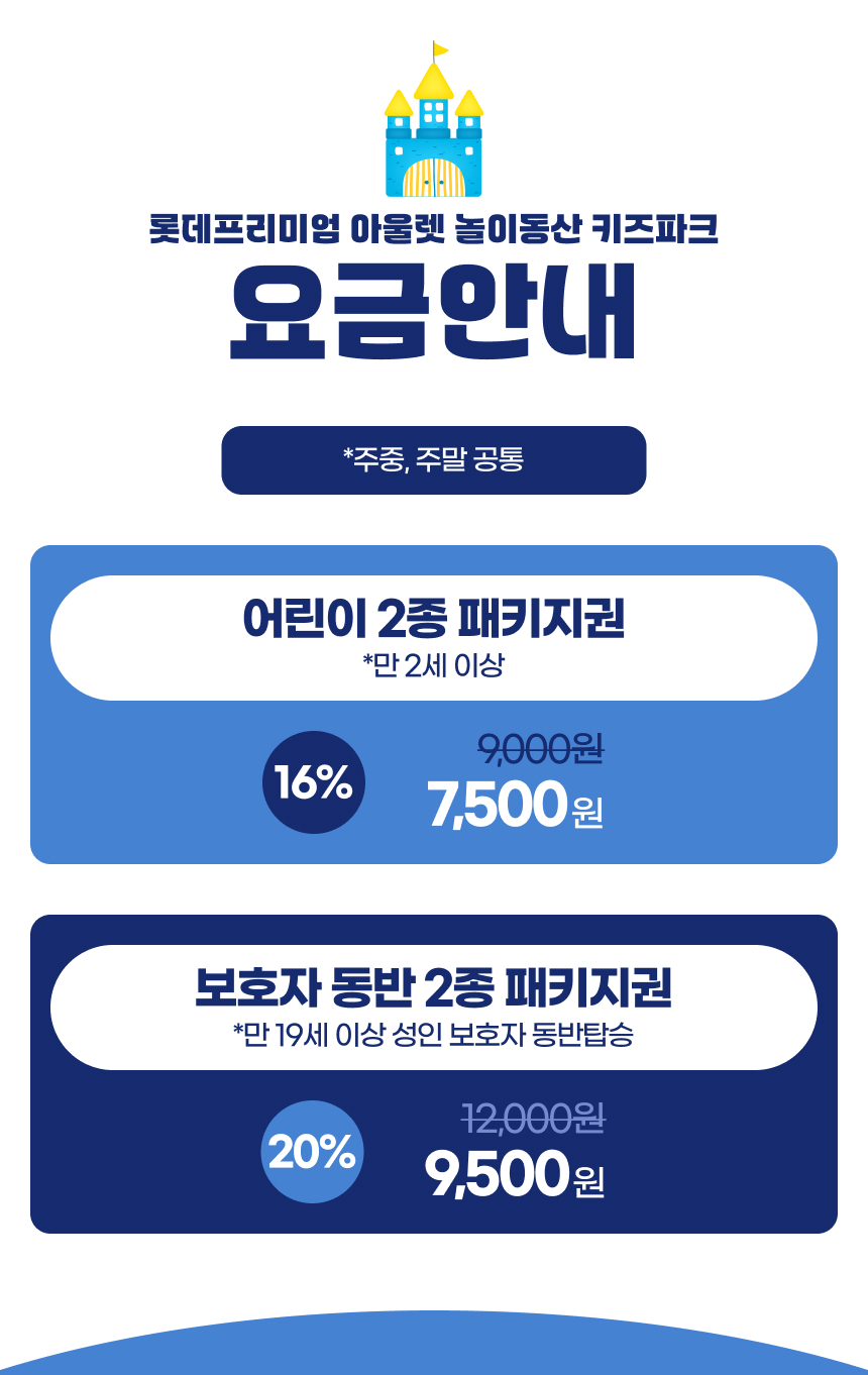 상세페이지 이미지