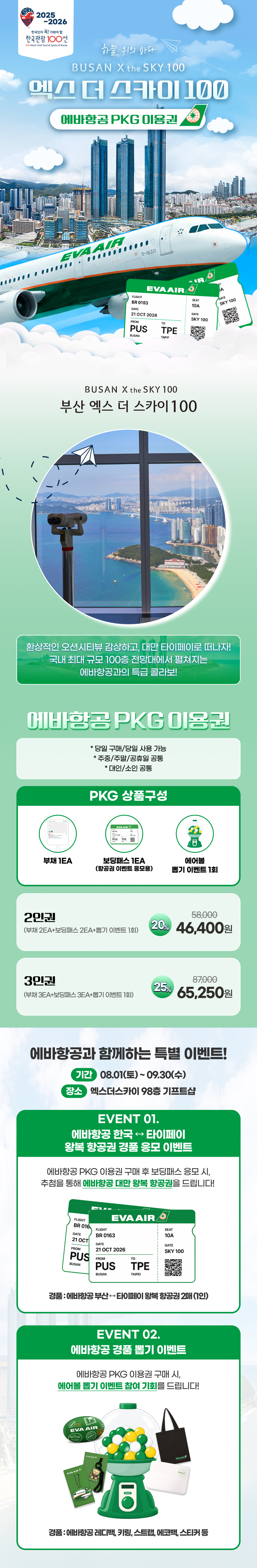 상세페이지 이미지