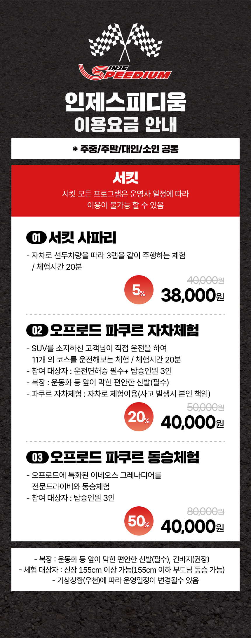상세페이지 이미지