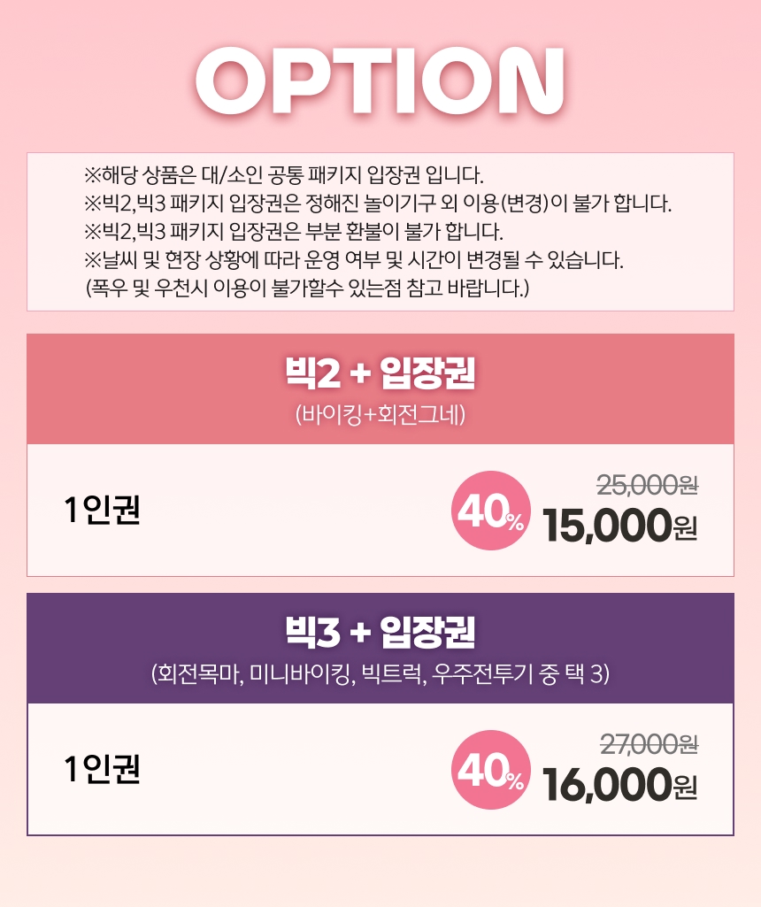 상세페이지 이미지